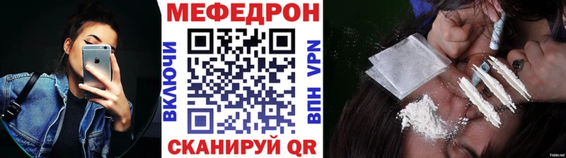 Купить Гашиш  КОКАИН  Мефедрон  Балтийск