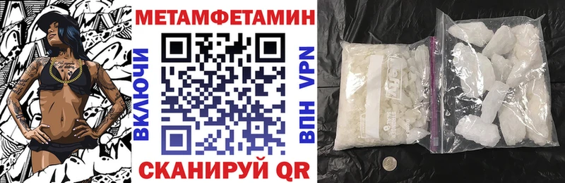 Купить  Балтийск  АМФ Розовый 
