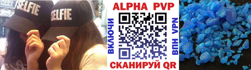 Купить закладки  Балтийск  Альфа ПВП Crystall 