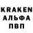 Альфа ПВП VHQ Yurii Rudenko
