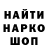 ГАШИШ гашик DarkArt_TV