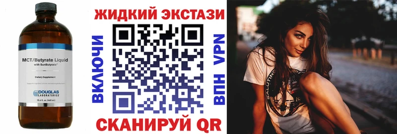 Купить  Балтийск  Бутират оксана 