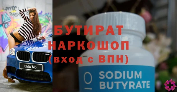 спиды Инта