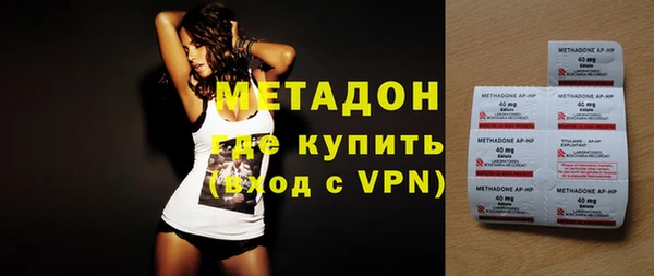 спиды Инта