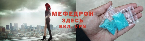 спиды Инта