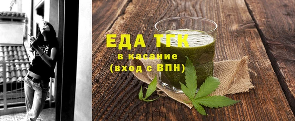 спиды Инта