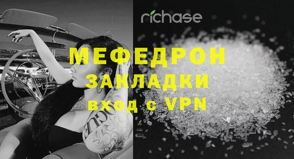 спиды Инта
