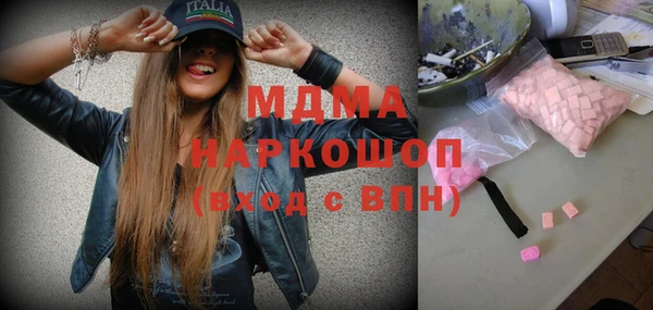 гидра Иннополис
