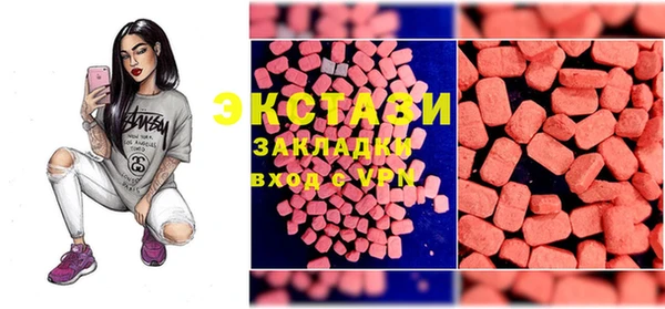 спиды Инта