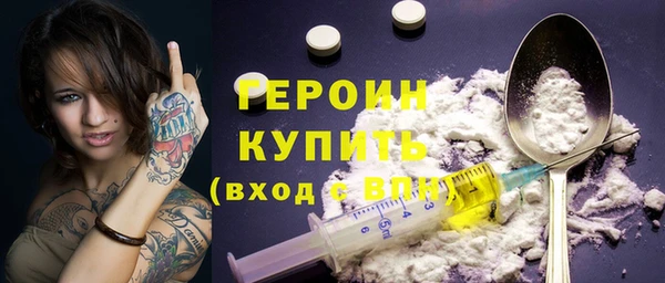гидра Иннополис