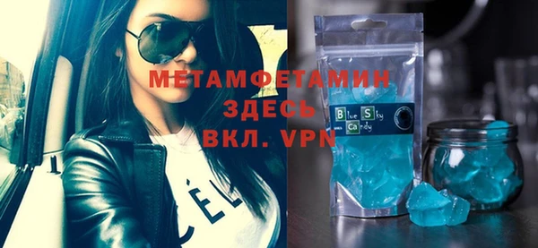 спиды Инта