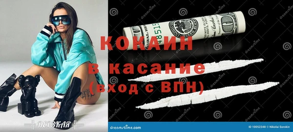 спиды Инта