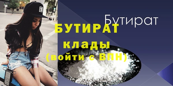 гидра Иннополис