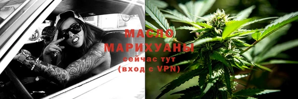 спиды Инта