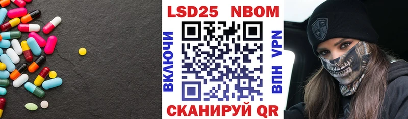 Купить  Балтийск  Лсд 25 экстази кислота 