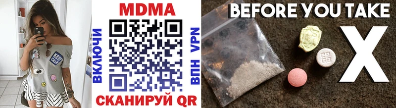 Купить  Балтийск  МДМА crystal 