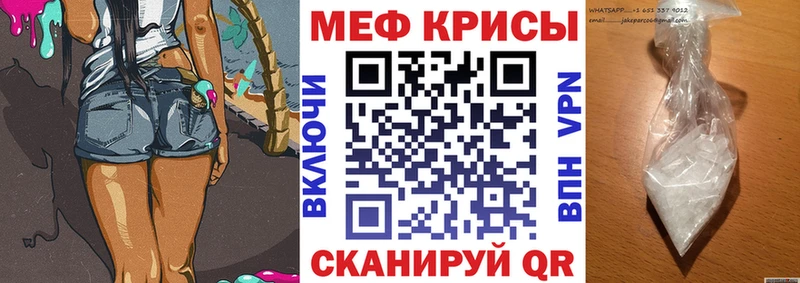 МЕФ 4 MMC  Купить где  Балтийск 