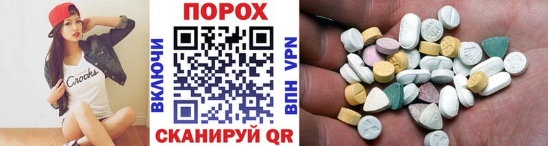 Купить  Балтийск  МЕТАМФЕТАМИН мет 