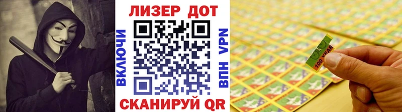 Наркотические марки 1,8мг  Купить  Балтийск 
