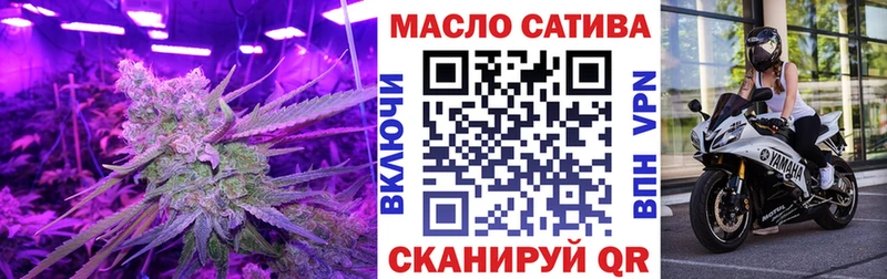 Купить  Балтийск  ТГК жижа 