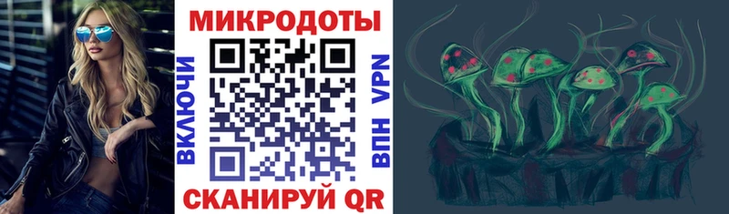 Галлюциногенные грибы ЛСД Купить где Балтийск